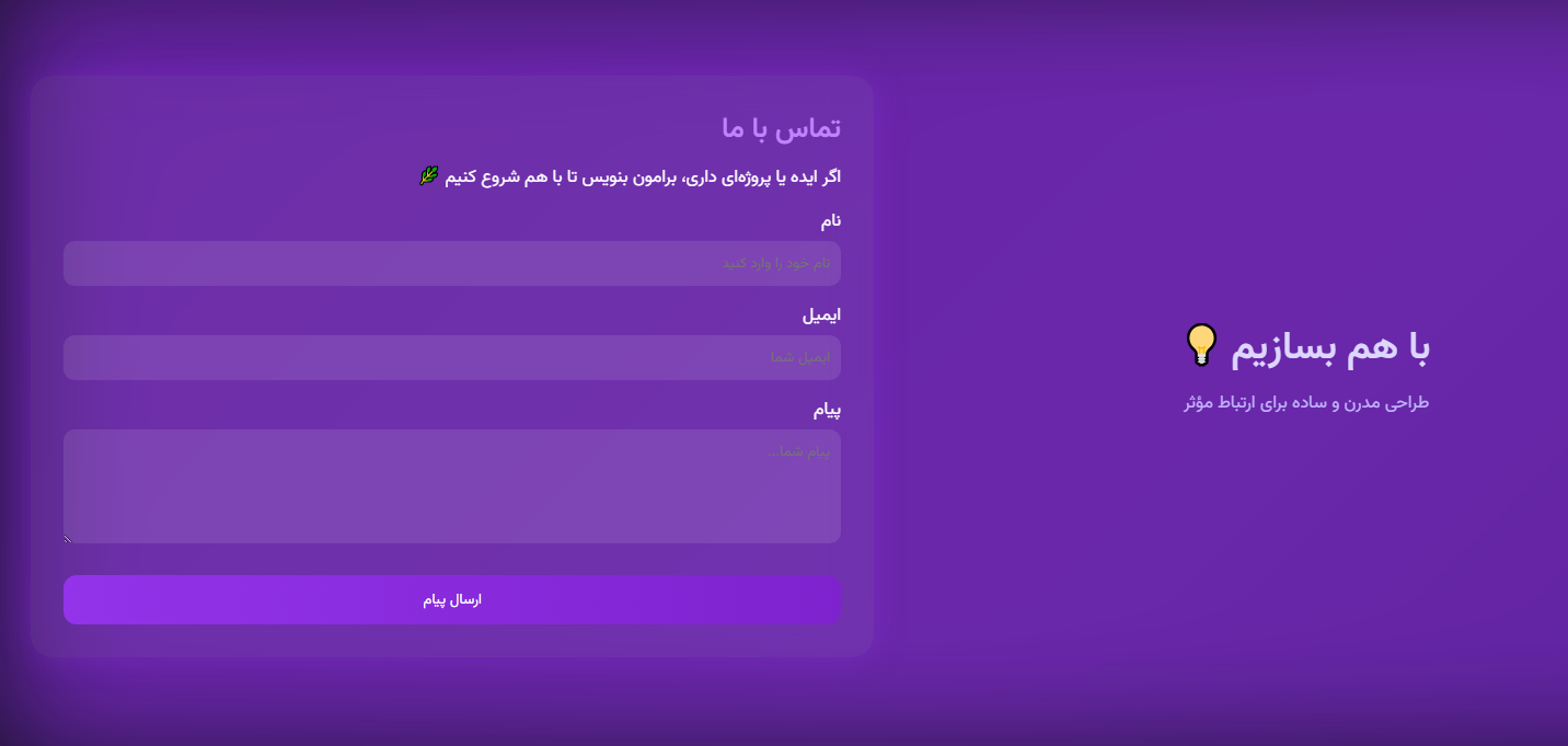 نمونه‌کار 10