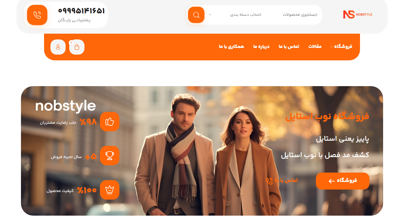 نمونه‌کار 11