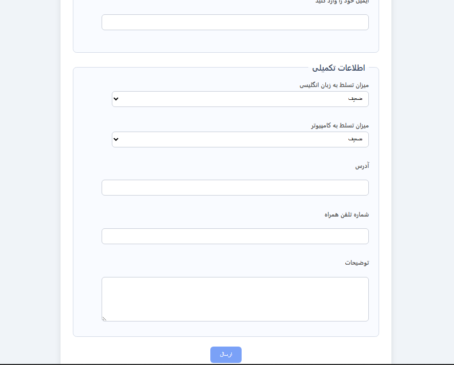 نمونه‌کار 2
