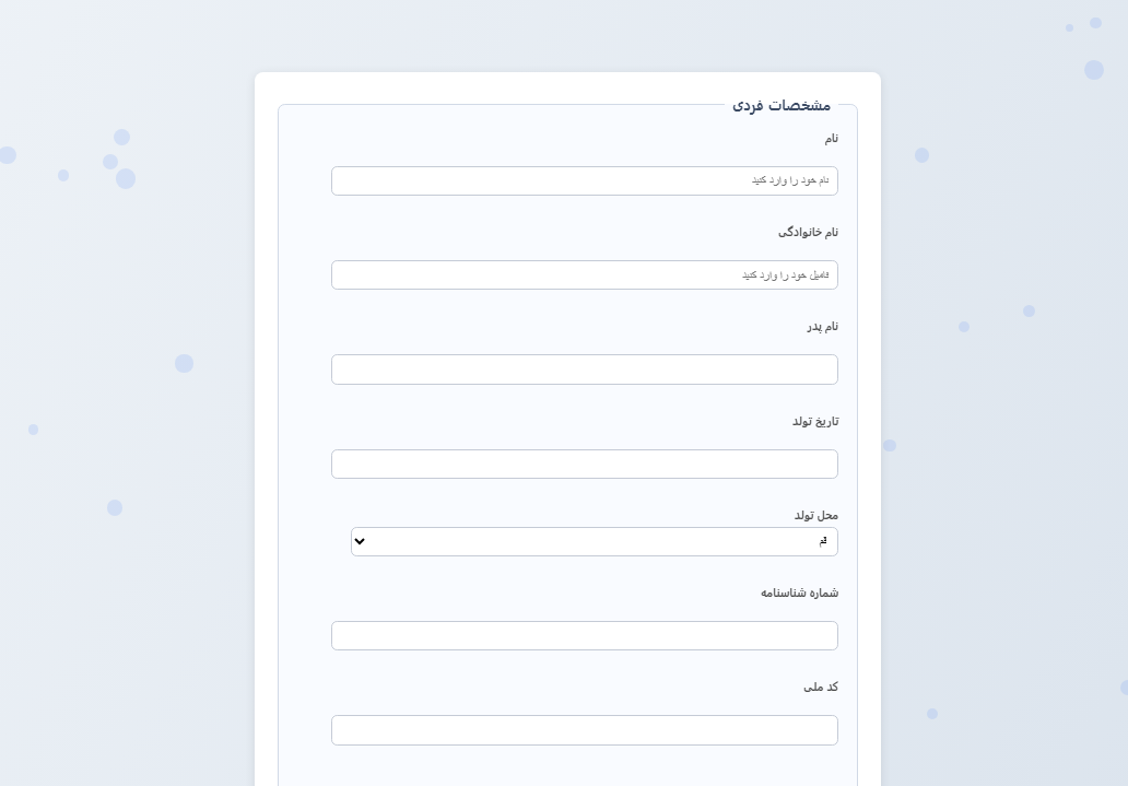 نمونه‌کار 3