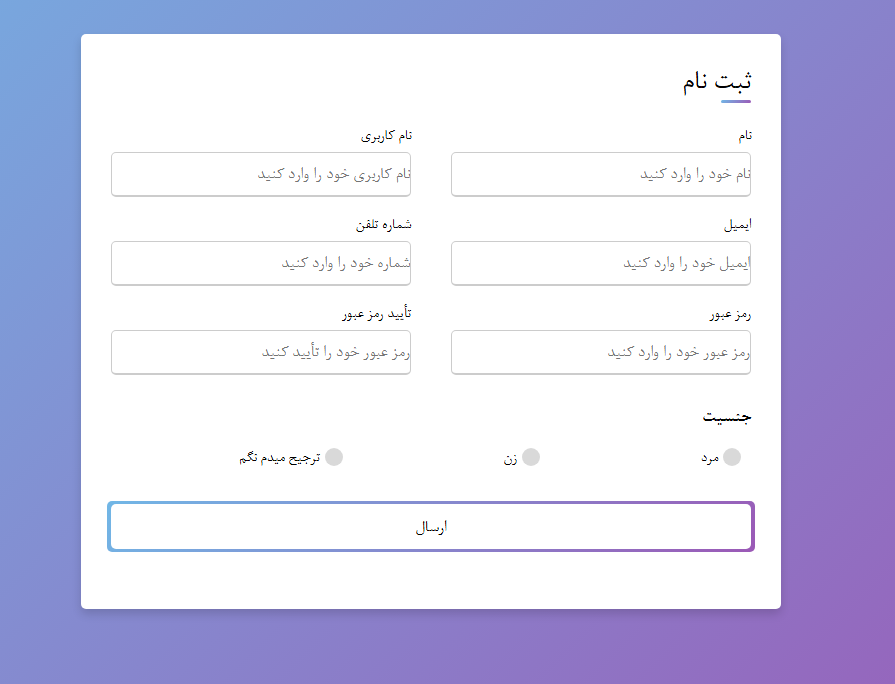 نمونه‌کار 4
