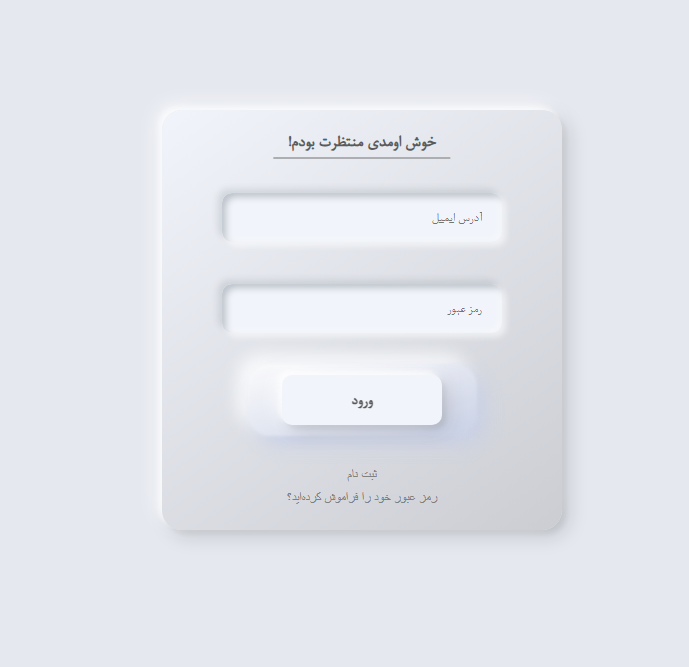 نمونه‌کار 5