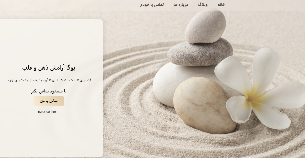 نمونه‌کار 6