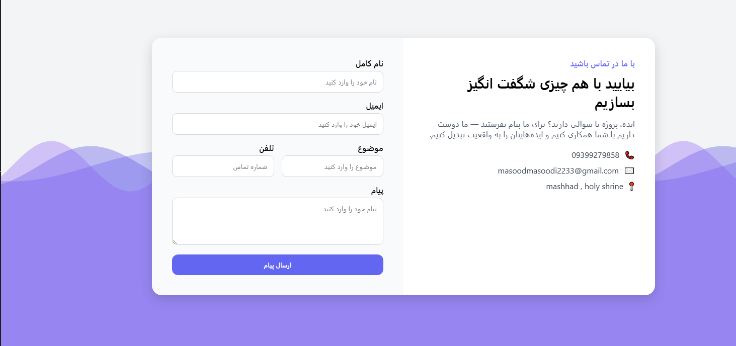 نمونه‌کار 8