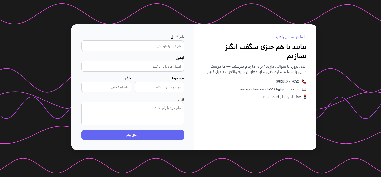 نمونه‌کار 9